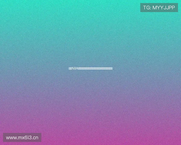 高清NBA直播无插件足球赛事全程实时在线观看尽享精彩瞬间